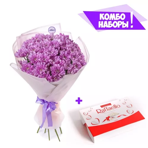 Букет из 7 сиреневых хризантем - коробка Raffaello в подарок!